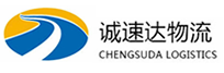 温州到济南物流公司